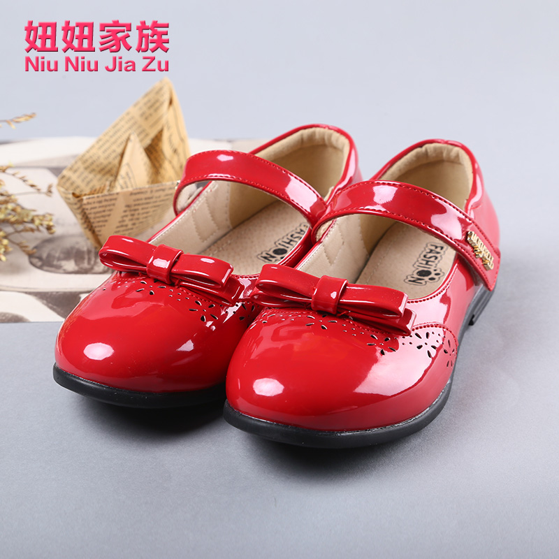 Chaussures enfants en autre ronde pour printemps - semelle autre - Ref 1030967 Image 3