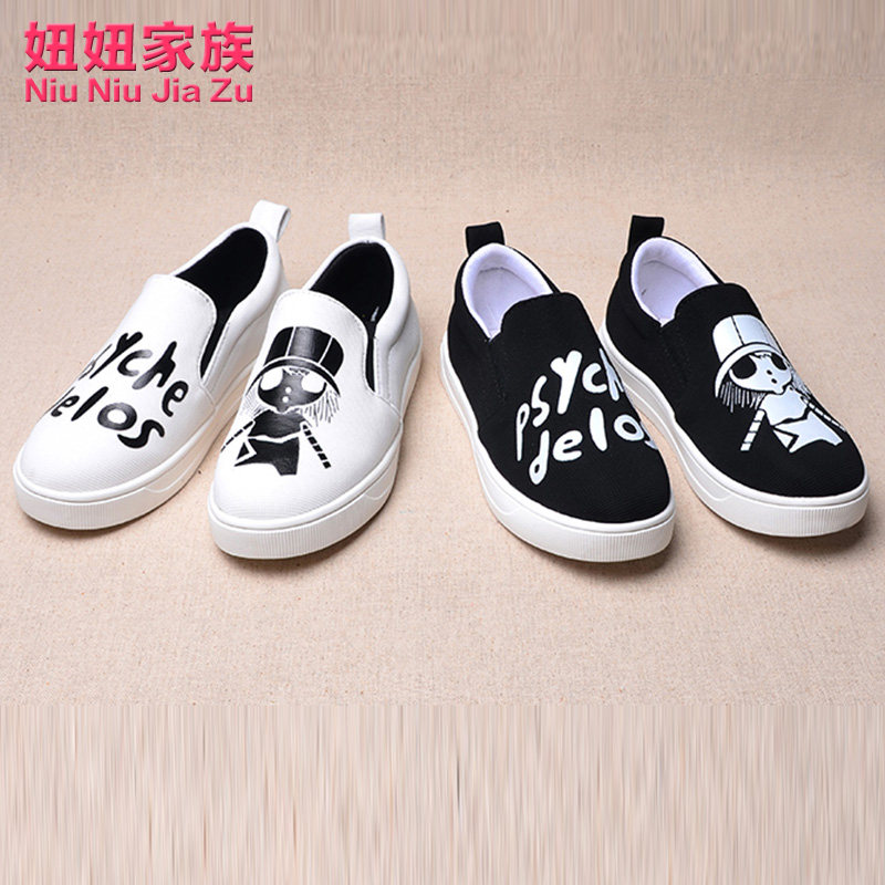 Baskets enfants en autre pour été - Ref 1029751 Image 4