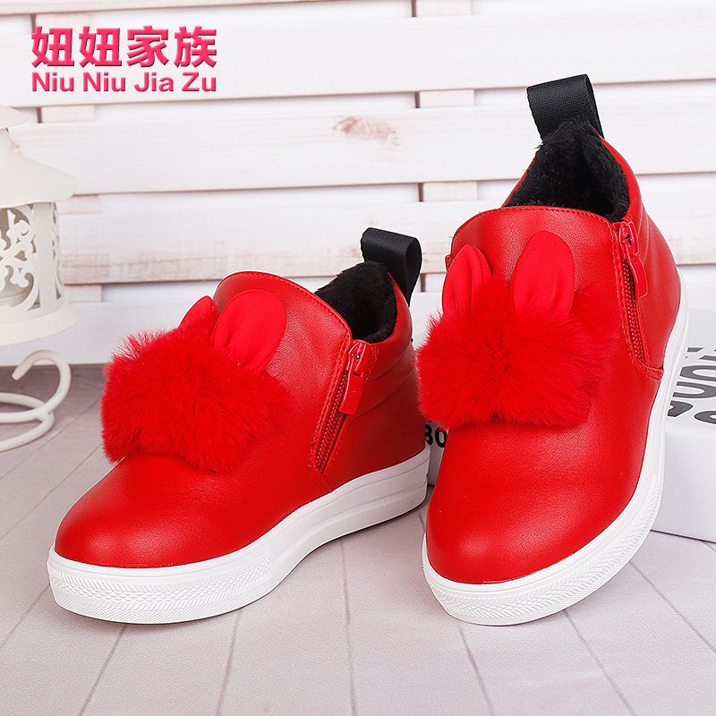 Chaussures enfants en autre ronde pour hiver - semelle autre - Ref 1030968 Image 3