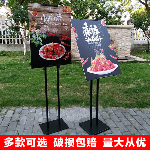 双面伸缩落地挂画户外水牌板展架