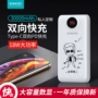 Roman Shi sạc kho báu 30.000 mAh 18W sạc nhanh hai chiều, dung lượng lớn, điện thoại di động PD tùy chỉnh sạc pin - Ngân hàng điện thoại di động cục sạc dự phòng 20000mah