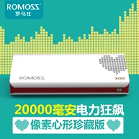 Десяти -летящий магазин четыре цвета Romans Sense6+Сердце в форме 20000 мАч быстро зарядка мобильный мобильный телефон Universal Portbale настройка портфеля