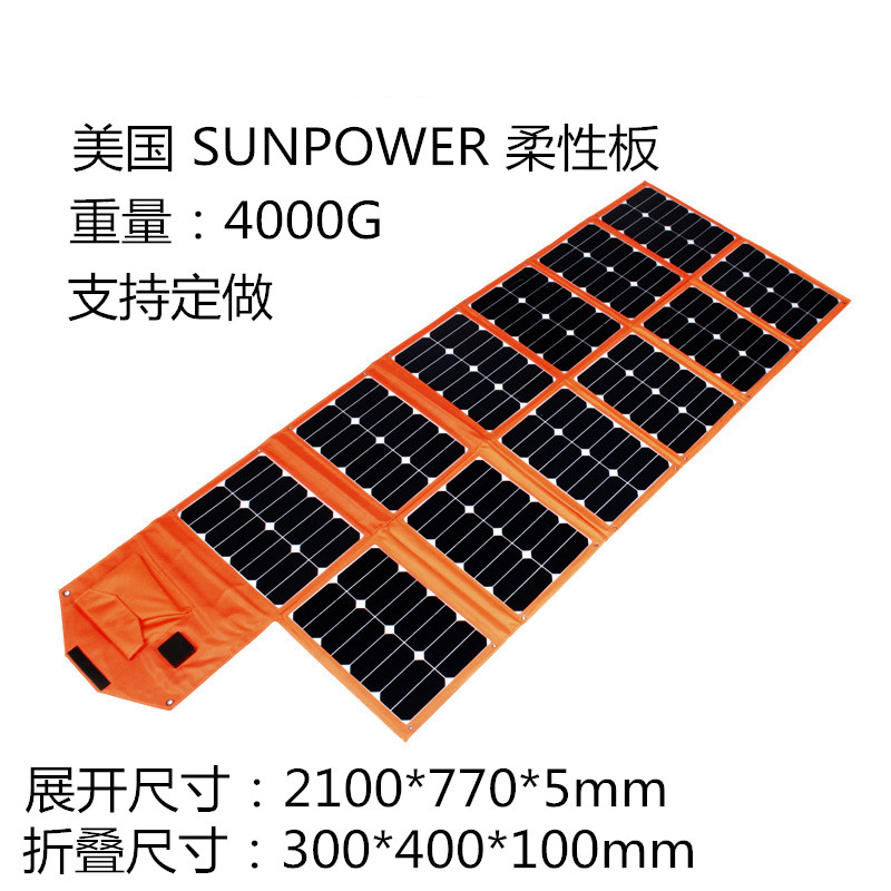 太阳能游戏本移动电源支持定制