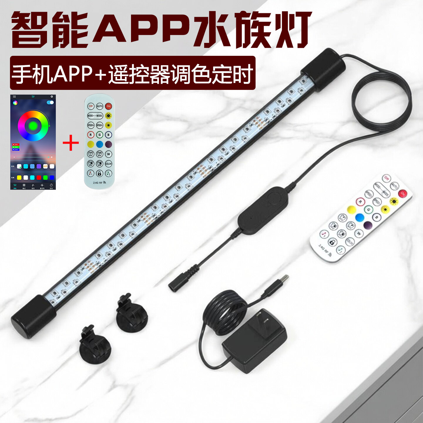 超亮增色鱼缸灯led灯防水 鱼缸顶灯氛围灯全光谱龙鱼专用灯管增艳