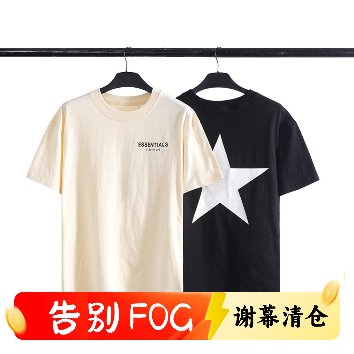 FOG复线ESSENTIALS五角星短袖