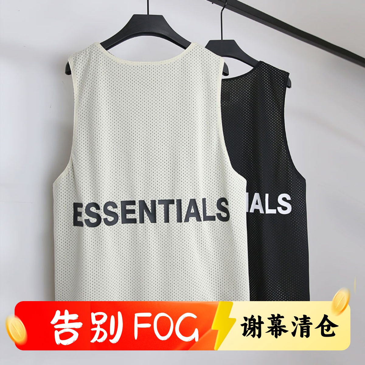 FOG复线ESSENTIALS字母印花网眼透气背心高街宽松无袖透气速干T恤