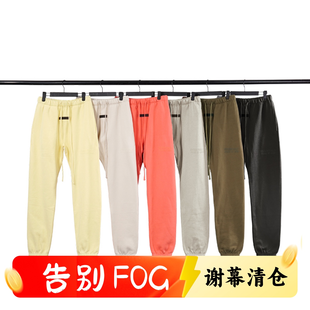ESSENTIALS长裤高版本细节拉满