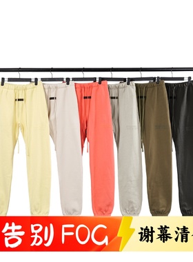 FOG复线ESSENTIALS植绒印花长裤高街宽松休闲运动抽绳束脚卫裤男