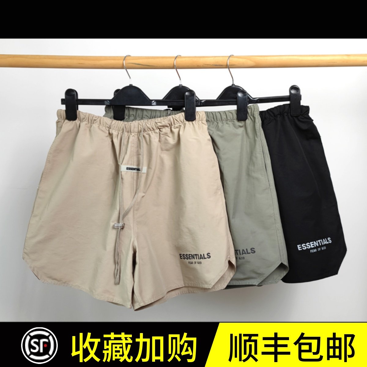 FOG复线ESSENTIALS尼龙短裤FEAR OF GOD反光高街短裤五分裤男女潮