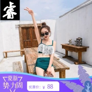 Thái cao eo retro bikini ren chia áo tắm nữ ngực nhỏ tập hợp thép tấm là bộ đồ bơi spa mỏng - Bikinis