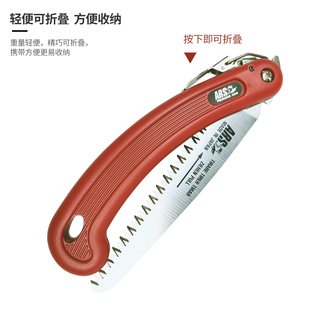 园林工具 ARS 210DX 包邮 盆景手锯 折叠修枝锯子 日本爱丽斯