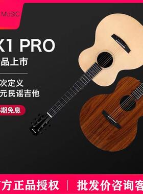【新品】enya恩雅X1pro单板民谣吉他初学者36/41寸女生男加震电箱