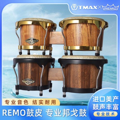 邦戈鼓Bongo6+7水牛皮7寸9寸邦戈手鼓非洲鼓儿童初级入门教程