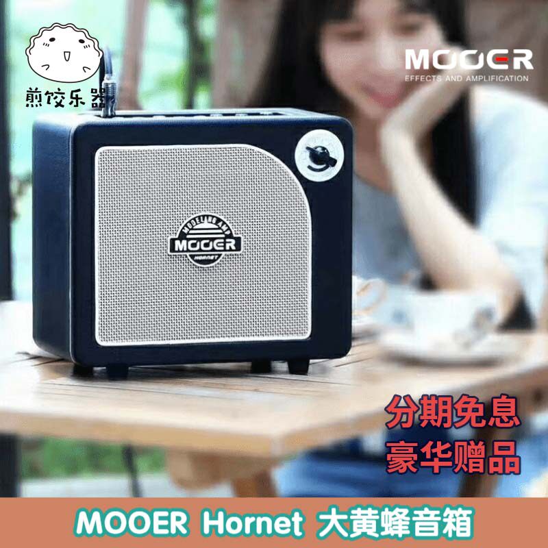 煎饺乐器  魔耳大黄蜂 黑 白电吉他蓝牙音箱初学者入门