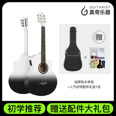 Guitarist吉他初学者38寸升级款电箱男生女生入门民谣吉他乐器