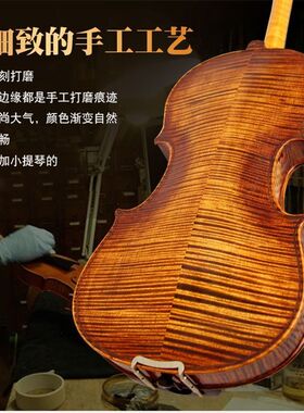 小提琴考级演奏纯手工实木虎纹专业级入门成人儿童初学者