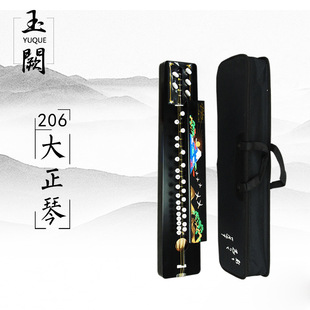 丹凤牌206大正琴 五弦大正琴凤凰琴和平琴大众琴胜利琴快乐琴送包