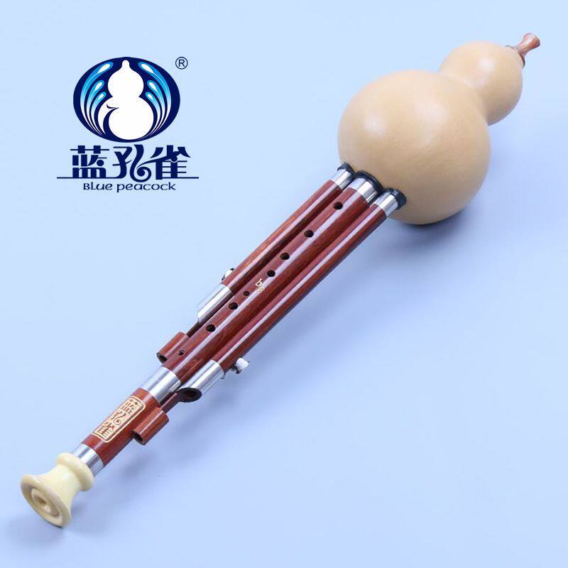 蓝孔雀红檀 专业九孔葫芦丝(超七孔)C调 降B调 G F 民族成人乐器