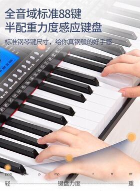 新韵多功能88键电子琴幼师专用成年专业考级初学者儿童入门便携琴