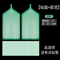 [Зеленый] Сверлильный диск + глина