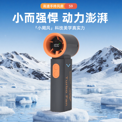手持风扇便携式制冷小空调超强力静音桌面迷你充电式小型降温神器