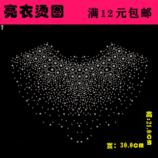038烫钻图案贴烫画烫钻画烫钻图烫图毛衣羊绒衫 衣服 卫衣针织衫