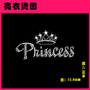 贴辅料烫画 烫钻衣服贴钻烫钻烫图贴图案新款 143T恤毛衣羊绒衫 服装