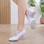 KULLA白色形体教师舞蹈鞋 软底瑜伽民族中国练功成人跳舞女童表演