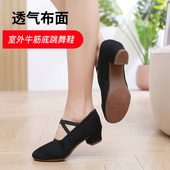 免系带软底跳舞鞋 芭蕾舞广场舞民族舞女成人表演练功牛筋底瑜伽