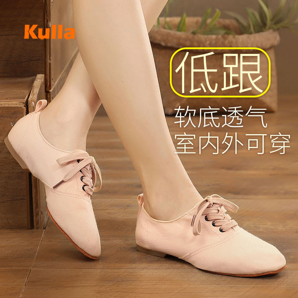 成人带跟舞蹈鞋女软底练功鞋民族舞教师鞋肚皮舞鞋女式中低跟爵士