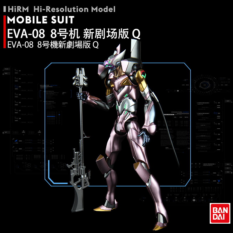 万代金属正规新剧场版模型