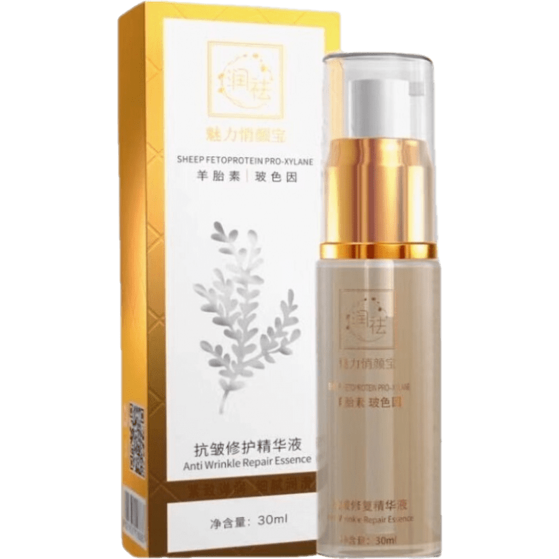 润祛抗皱修护精华液官网正品羊胎素玻色因原液电视