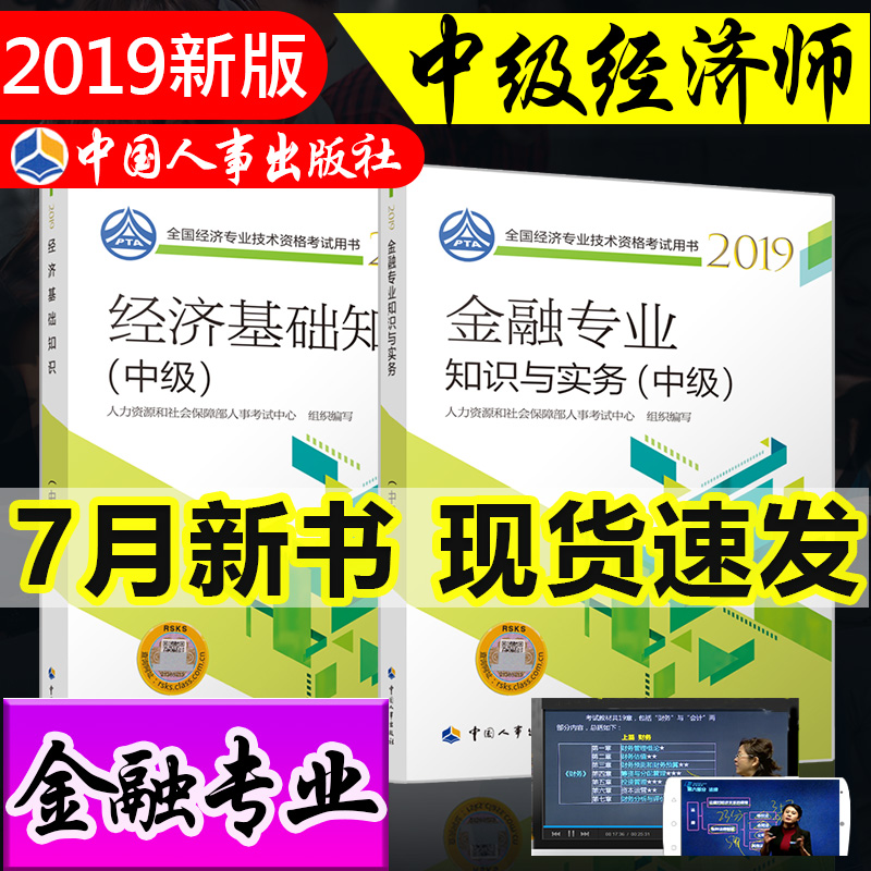 官方正版金融社