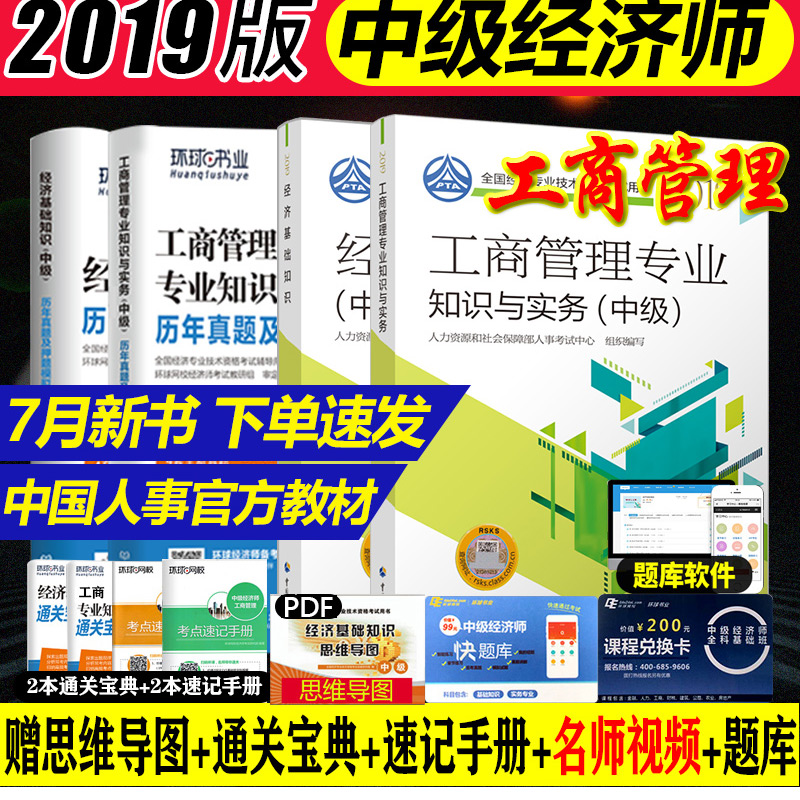 金融专业