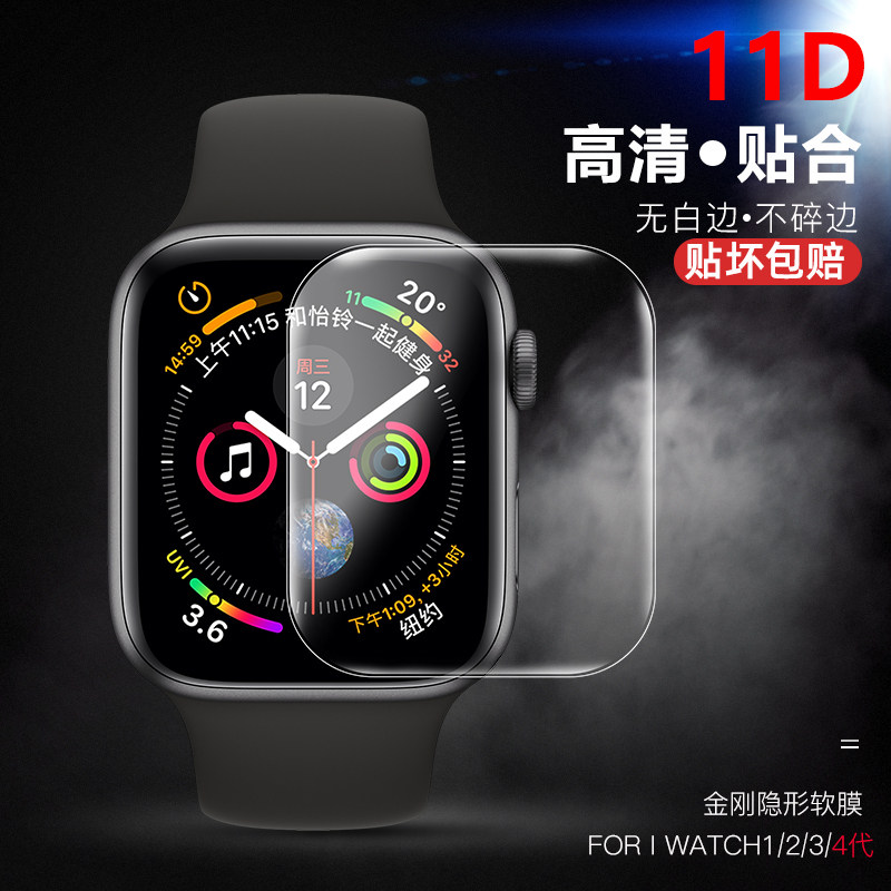 apply applewatch Soft film apple iwatch7 watch parts Full screen protect Film 1/2/3/4 Generation 38/40/42/44/41mm/45mmin the Smart devices , Smart Device Accessories , Smart Watch film  category - from Buy2taobao.com to provide professional Taobao agent buy service