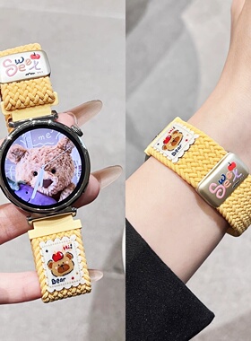 适用oppowatchx2表带oppowatch手表带可爱小熊磁吸4pro编织oppo新款watch智能oppowatchx2mini女款X替换带潮