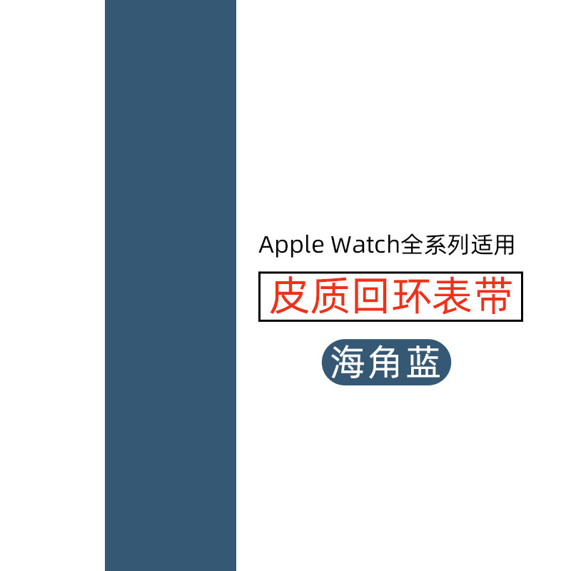 apply apple watch6 Apple intelligence watch Watch strap cortex Loopback iwatch7 watch band 5/SE/4/3/2 The new generation of 38/42/40/44mm replace Wrist strap men and womenin the Smart devices , Smart Device Accessories , Smart Watch bracelet strap/Wristbands  category - from Buy2taobao.com to provide professional Taobao agent buy service