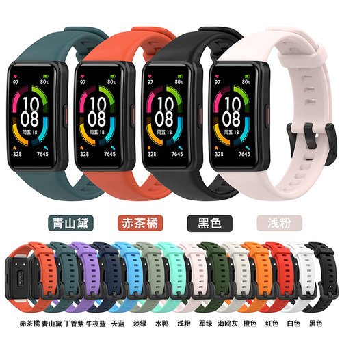 【原装同款】适用华为nfc版手环