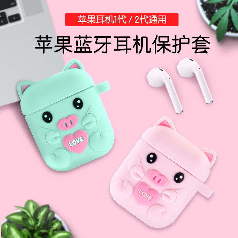 AirPods smart cover Apple wireless Bluetooth headset 1/2 silica gel Soft shell Piggy lovely smart cover Cartoonin the 3C Digital Accessories,  MP3/MP4 Fitting , Headphone Accessories  category - from Buy2taobao.com to provide professional Taobao agent buy service