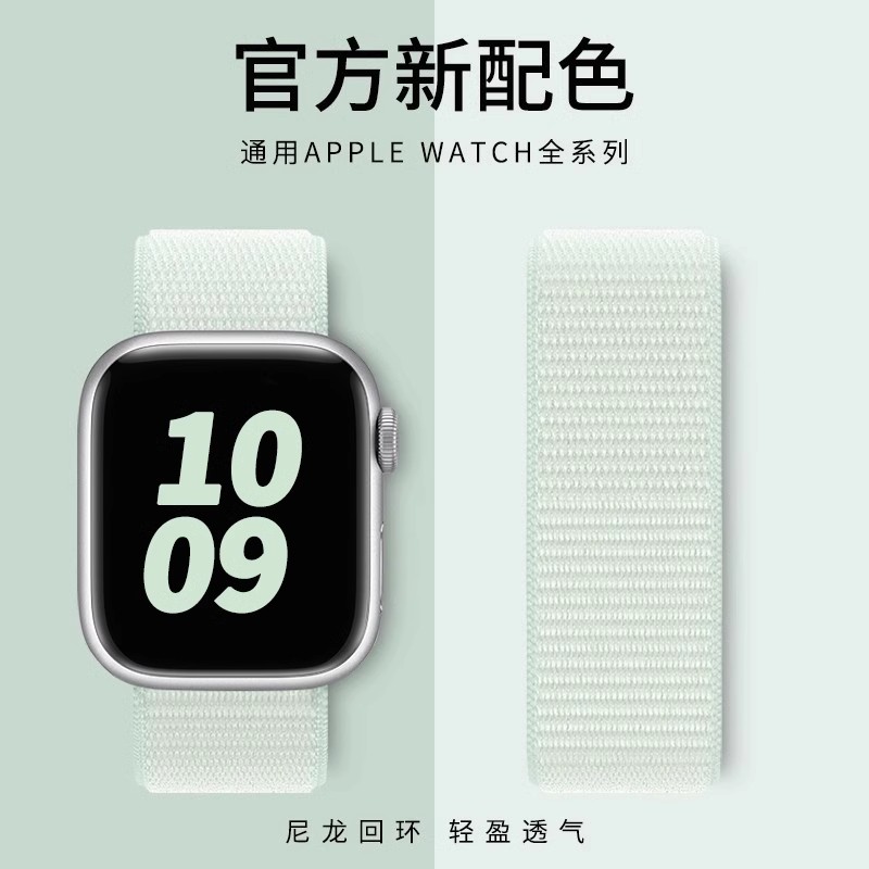 s10/s9/s8尼龙回环表带官网同款