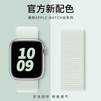 s10/s9/s8尼龙回环表带官网同款