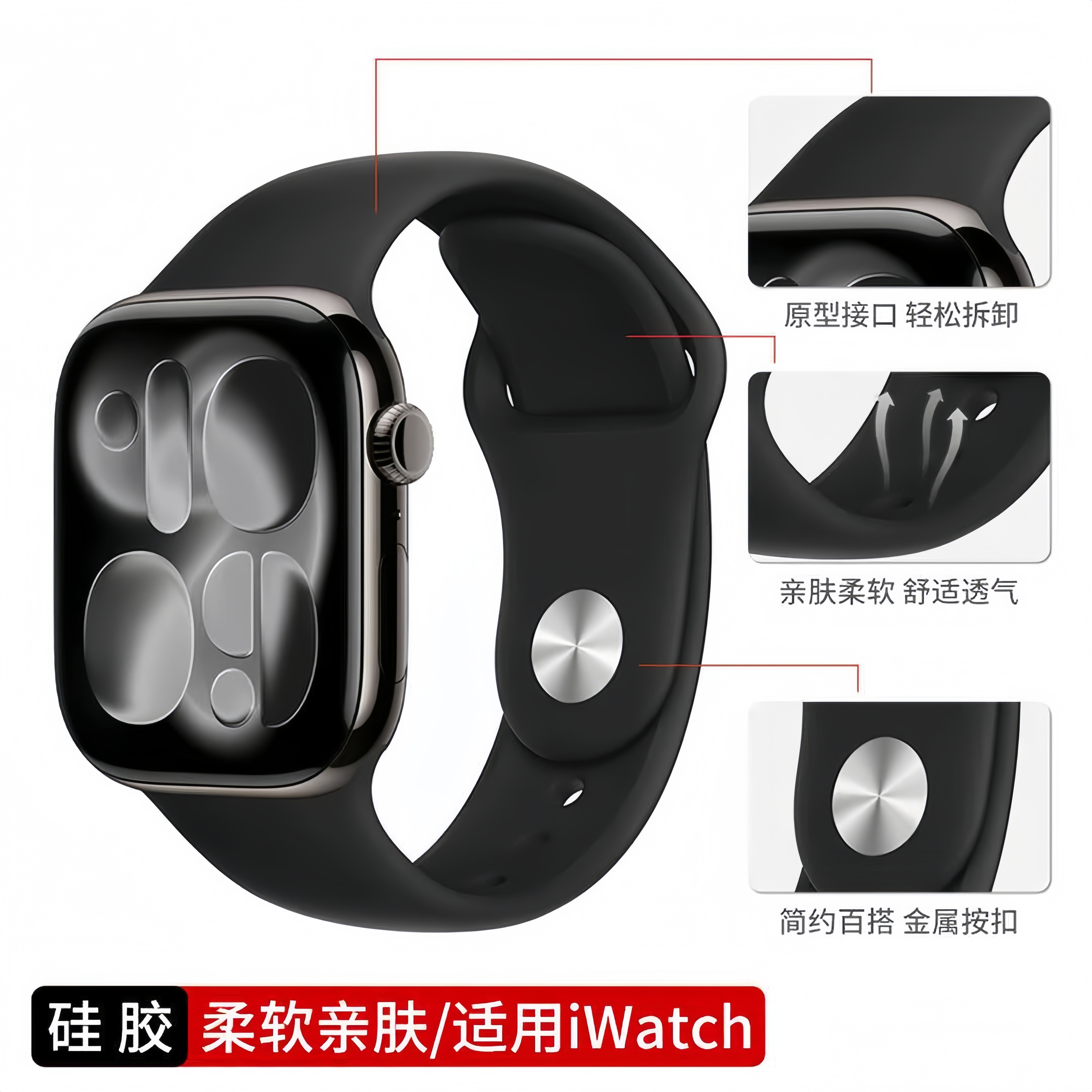 s11/10苹果手表硅胶表带官方同款图片