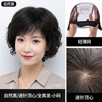 Натуральный черный [бумажная точка верхняя часть сердца] маленький размер