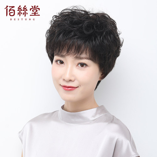真人中老年自然风妈妈假发女短发