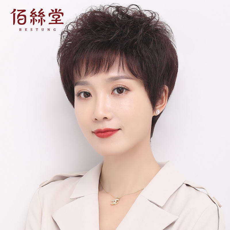 假发女短发中老年全头套