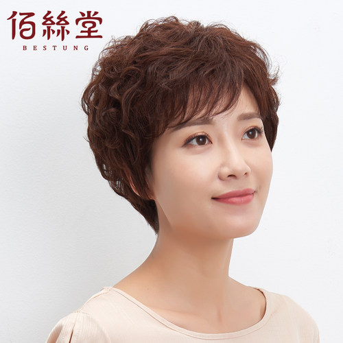假发短卷发女士中老年