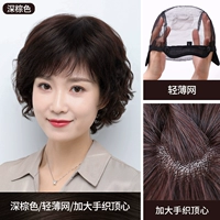 Темно-коричневый [большой верхний верхний верхний сердце] одинаковый размер