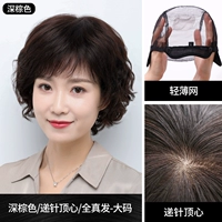 Темно -коричневый [точка доставки верхняя часть] Большой размер