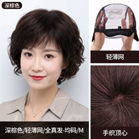 Темно -коричневый [ручная ткацкая сердце] Средний код