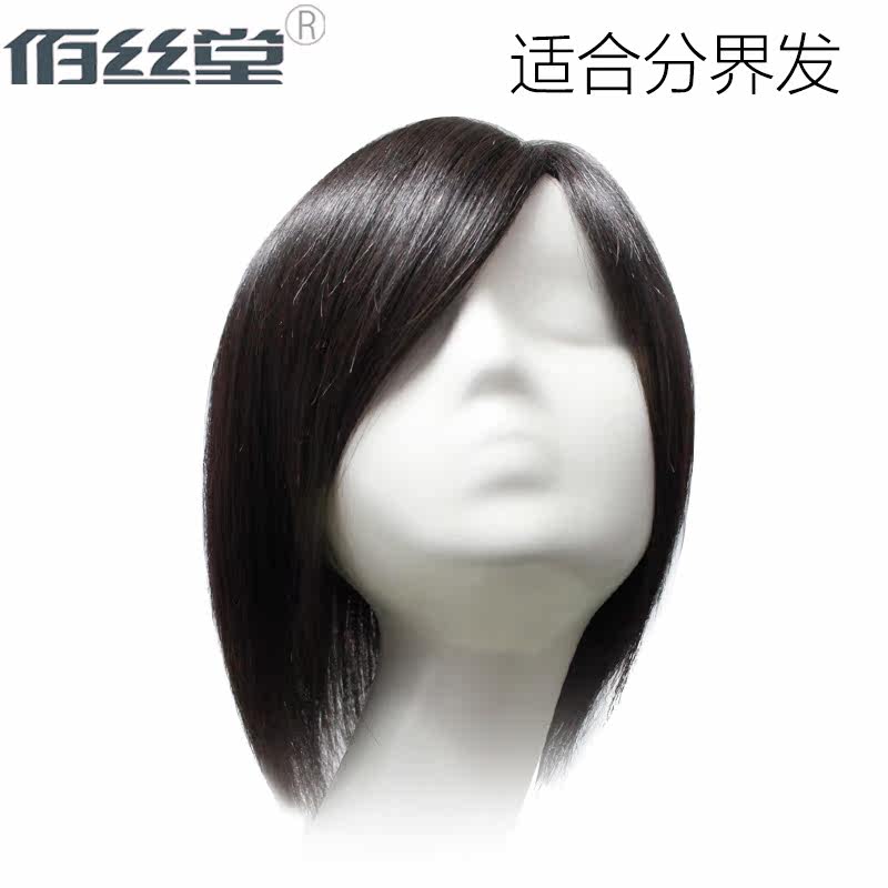 Extension cheveux - Ref 218178 Image 3